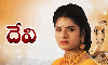 ఇన్నేళ్ల తర్వాత దేవి రీటర్న్స్.. మ్యాజిక్ రిపీట్ అవుతుందా?