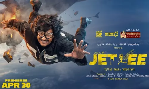 జెట్లీ ఇండియా & USA థియేటర్స్ లిస్ట్