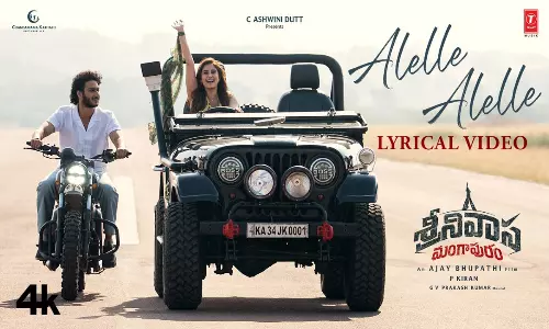 శ్రీ‌నివాస మంగాపురం...హంటింగ్ మెలోడీ అదిరింది!