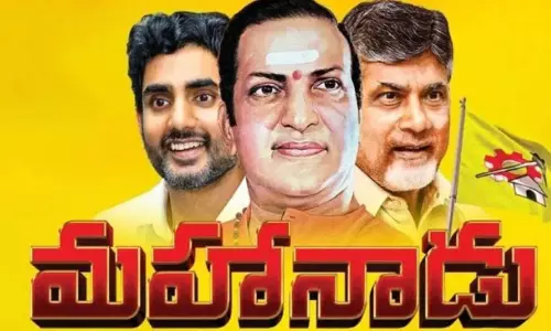 మహానాడు సిక్కోలు కాదా...మరెక్కడ ?