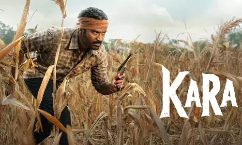 కర మూవీ రివ్యూ