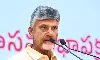 బాబు నియోజ‌క‌వ‌ర్గానికి మ‌రో మ‌హ‌ర్ద‌శ‌!