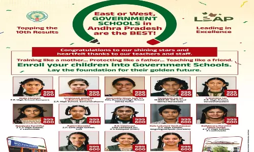 విద్యావ్యవస్థలో సరికొత్త శకం: నారా లోకేష్ నిజాయితీ మార్క్ సంస్కరణలు