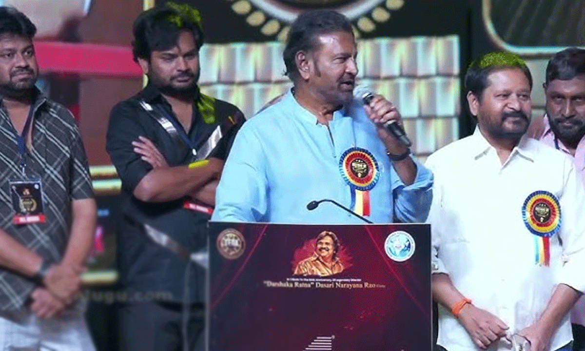 Mohan Babu's Rs 15 Lakh Donation to Directors Guild Comes With Game-Changing Promise