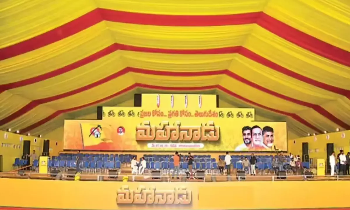 శ్రీకాకుళం నుంచి.. నెల్లూరుకు మ‌హానాడు మారిందెలా?