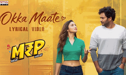 Okka Maate Song Adds Fresh Energy to MRP – Neekentha Naakentha