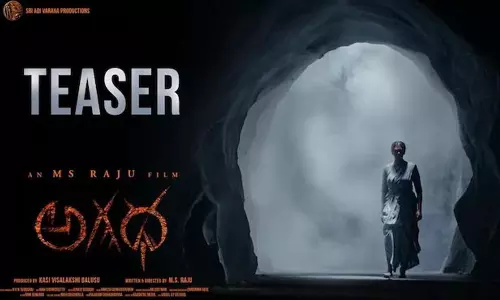 MS రాజు అగధ.. టీజర్ తో ఫుల్ హైపెక్కించారుగా..