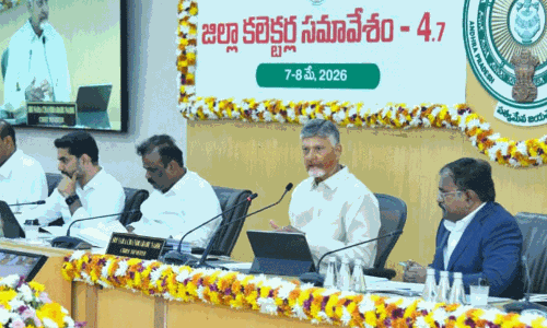 కలెక్టర్ల సదస్సులో బాబుకు అరుదైన గౌరవం !