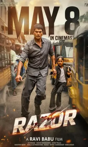 రేజర్