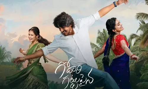 మూవీ రివ్యూ : గోదారి గట్టుపైన