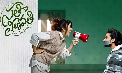 ‘సతీ లీలావతి’ మూవీ రివ్యూ