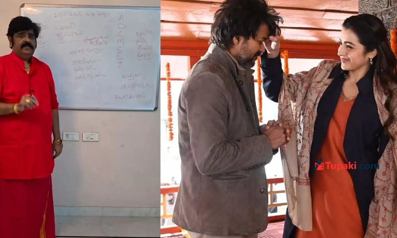 త్రిష వల్ల విజయ్ కు ఎసరు.. బెంగాల్ లో రాష్ట్రపతి పాలన.. వేణు స్వామి మరో బాంబు