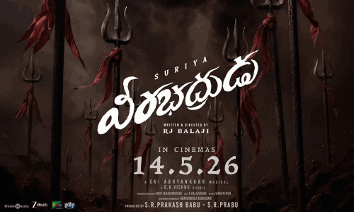తెలుగు మార్కెట్‌పై సూర్య భారీ ఆశలు..