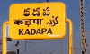 బీజేపీ వ‌ర్సెస్ టీడీపీ.. క‌డ‌ప ర‌చ్చ‌కు కార‌ణం ఇదేనా.. ?