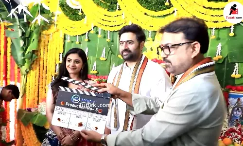 Koratala Siva launches Nara Rohiths new family entertainer