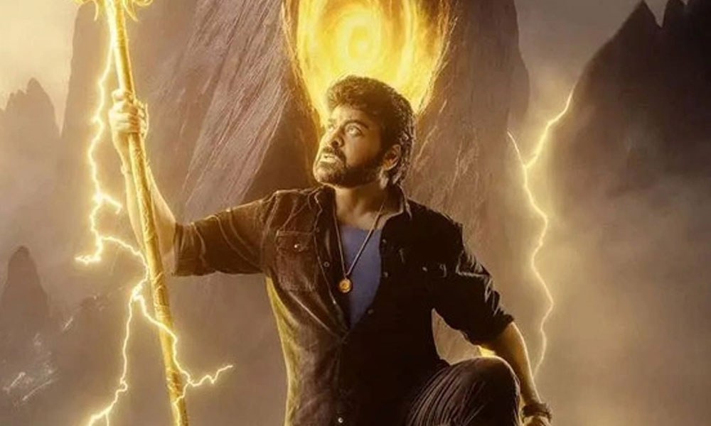 Vishwambhara To Give Sudden Entry In This Month