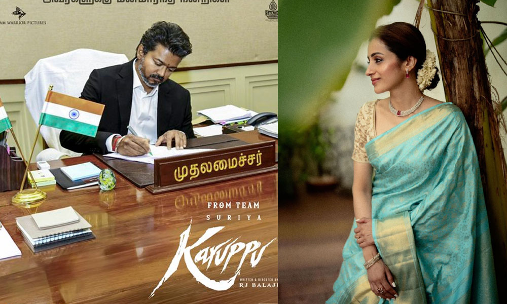 1st Bonus For Trisha’s Film Under Vijay As CM!