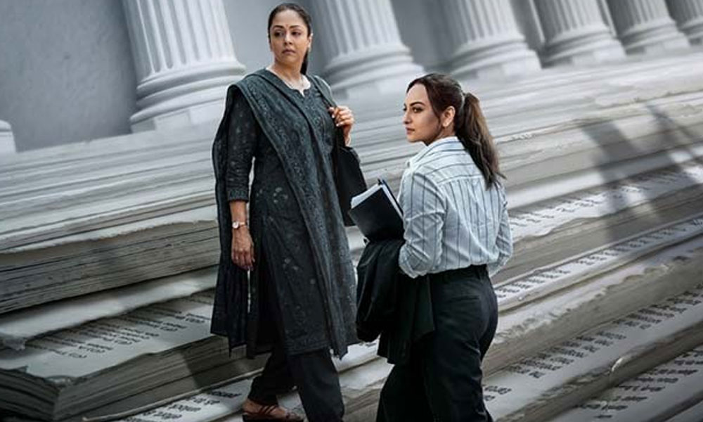 లీగల్ డ్రామా కాదు.. క్లాస్ డివైడ్‌పై వార్.. వైర‌ల‌వుతున్న సిస్టమ్ ట్రైలర్