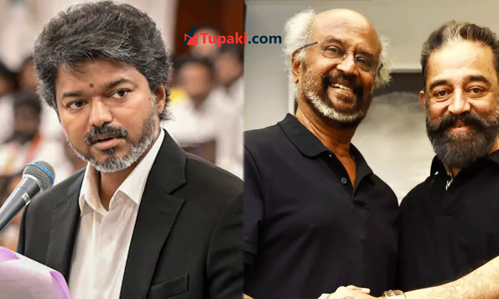 How Kamal Haasan And Rajini Reacted To Vijay As CM?