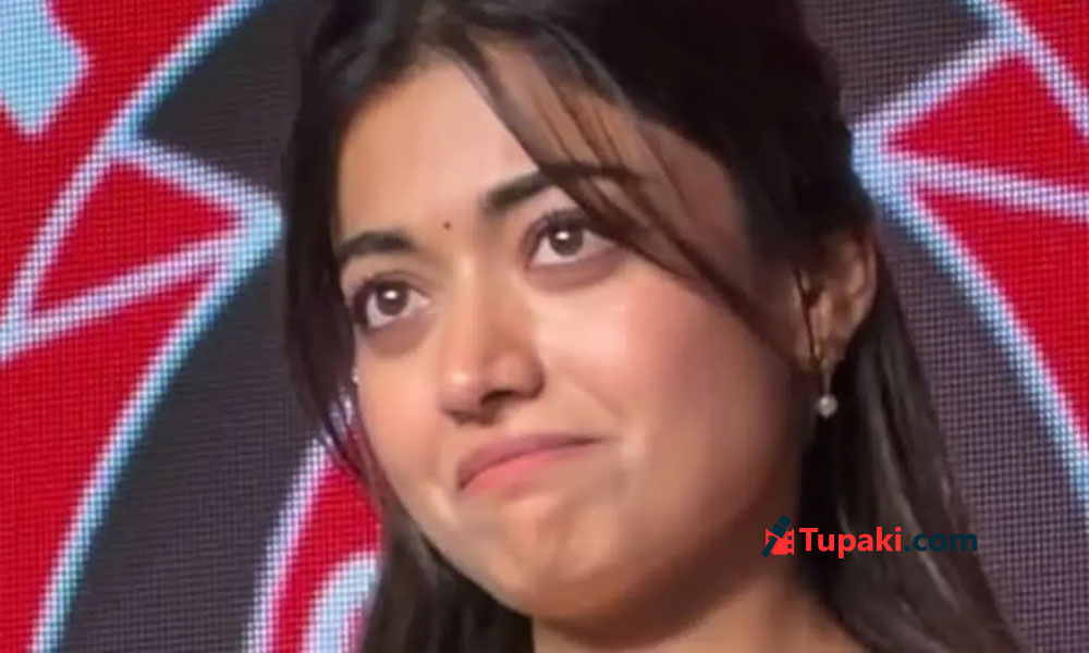 ర‌ష్మిక‌కు అక్రోఫోబియాతో ఒణికిపోతుందా?
