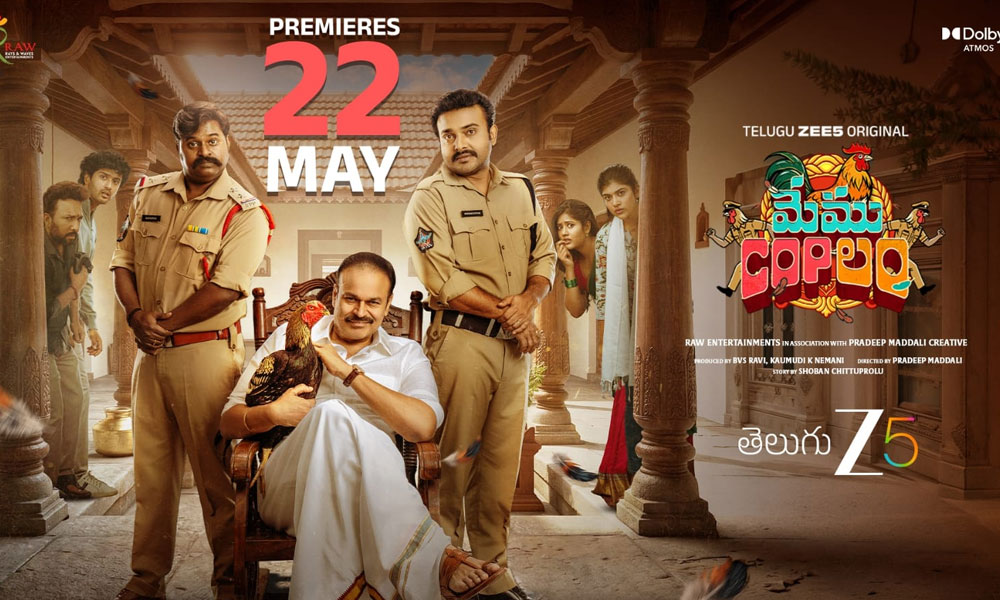 Memu Coplam Trailer Promises Mystery And Rural Entertainment