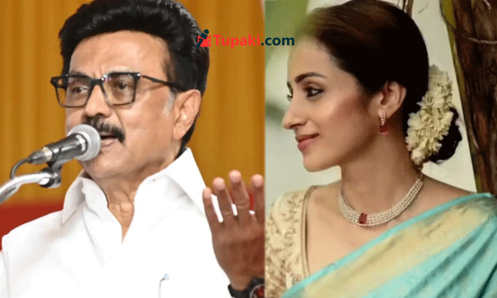 తిరుచ్చిలో హైవోల్టేజ్ పోరు.. స్టాలిన్ వర్సెస్ త్రిష? తమిళ రాజకీయాల్లో సూపర్ వార్!
