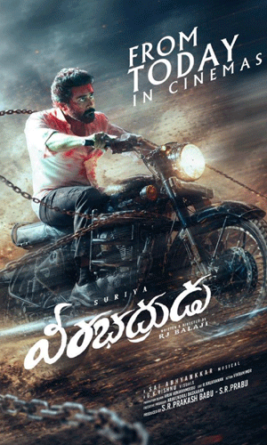 వీరభద్రుడు మూవీ రివ్యూ
