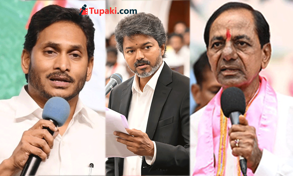 కేసీఆర్-జగన్-విజయ్ : ప్రాంతీయ కూటమి ప్లాన్ ? కేసీఆర్-జగన్-విజయ్ : ప్రాంతీయ కూటమి ప్లాన్ ?
