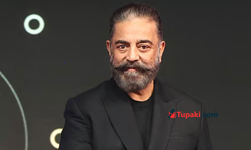 పెరిగిన నిర్మాణ‌ వ్య‌యంపై క‌మ‌ల్ హాస‌న్ ఆందోళ‌న‌..టాలీవుడ్ పెద్ద‌లు ఆయ‌న లేఖ చ‌దివారా?