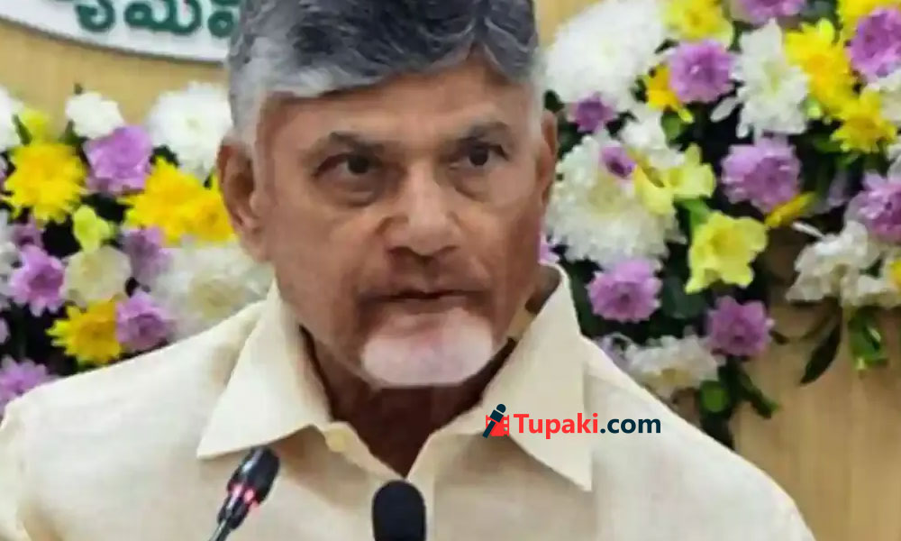 మహానాడుపై బాబు సంచలన నిర్ణయం