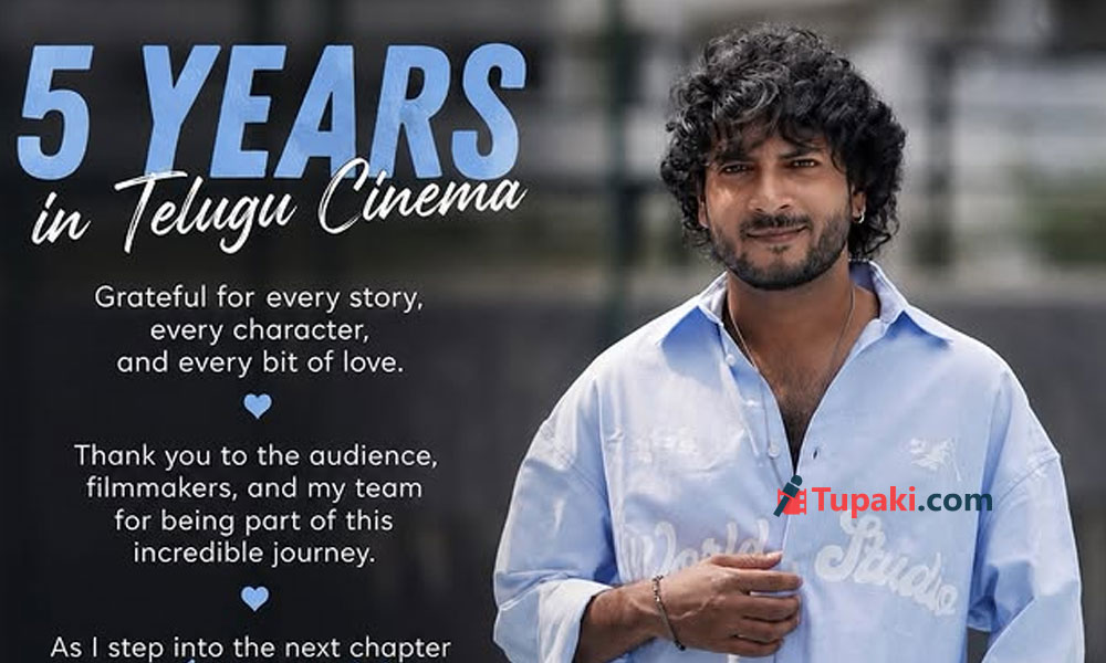 ఐదేళ్లలోనే ప్రామిసింగ్ స్టార్‌గా మారిన రాగ్ మయూర్.. ఇప్పుడు కొత్త అవతార్!
