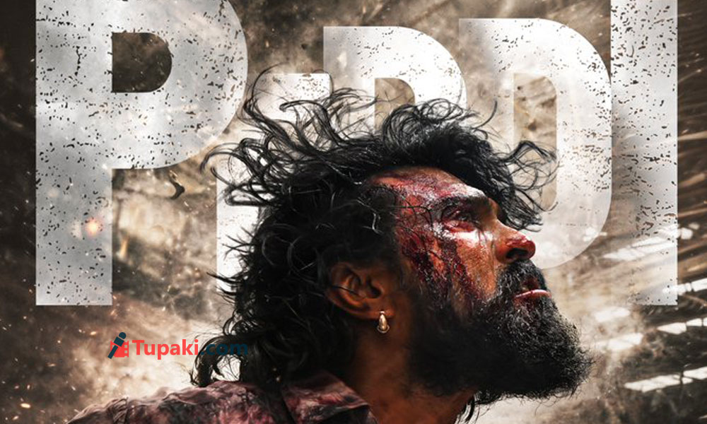 పెద్ది ట్రైలర్ చూసి ఉత్సాహం ఆపుకోలేకపోయిన చిరూ.. బుచ్చిబాబుకు సారీ!