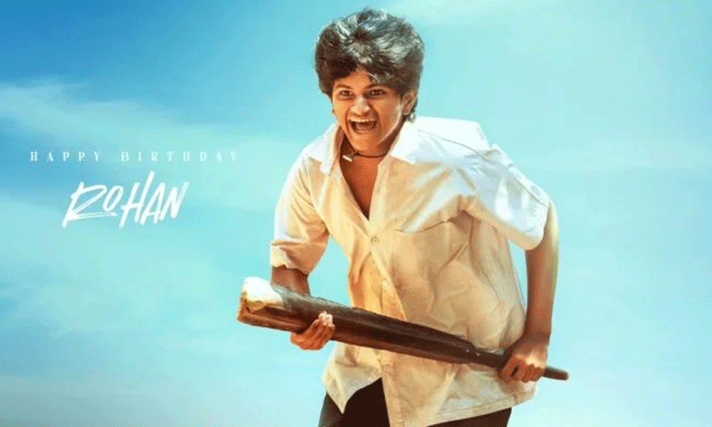 #90s Actor To Entertain With ‘Summer Holidays’
