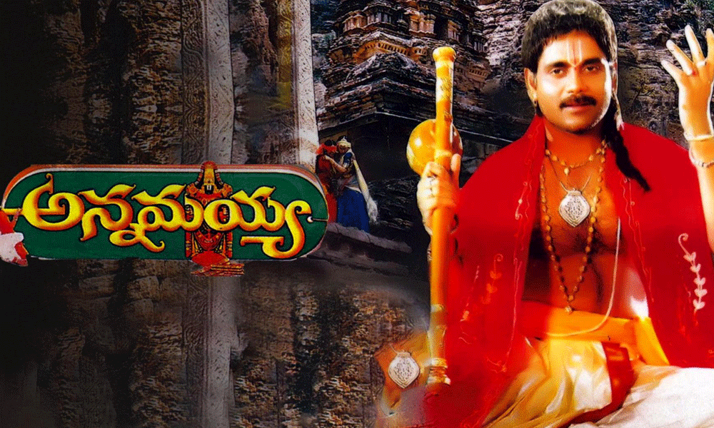 రాఘవేంద్రుడి కంటే ముందే అన్నమయ్యను ఆ డైరెక్టర్ తీయబోయారా ?