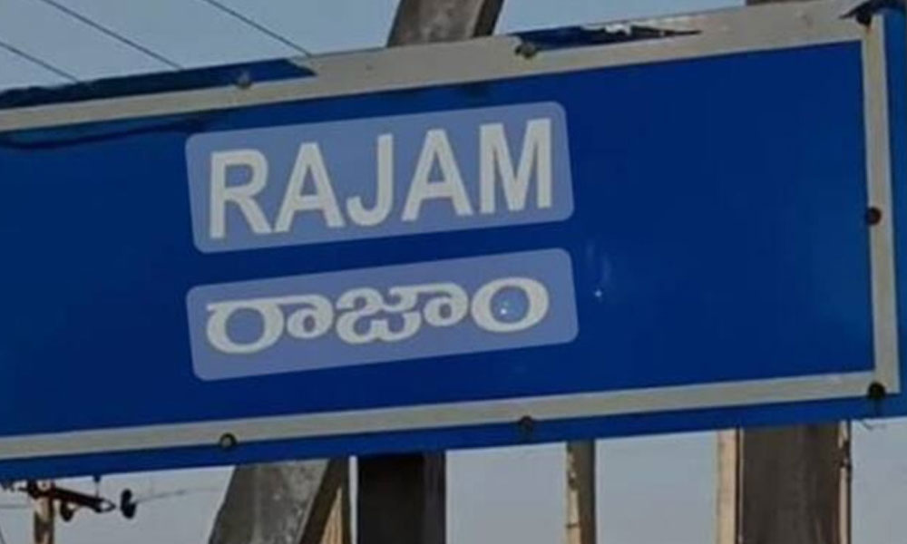 రాజాంలో టీడీపీకి రంగు ప‌డుతోంద‌ట ..!