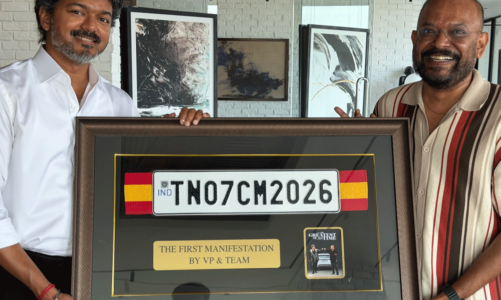 నంబర్ ప్లేట్ గిఫ్ట్ వెనుక అసలు వ్యూహం!