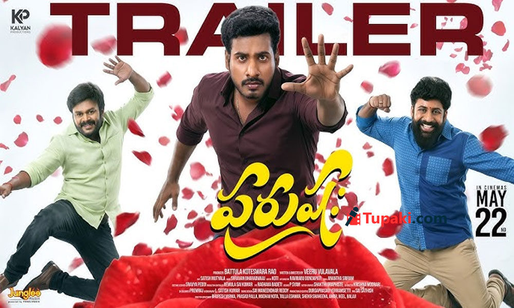 పురుష ట్రైలర్.. సమ్మర్‌ లో సరైన సినిమాలా ఉందే..