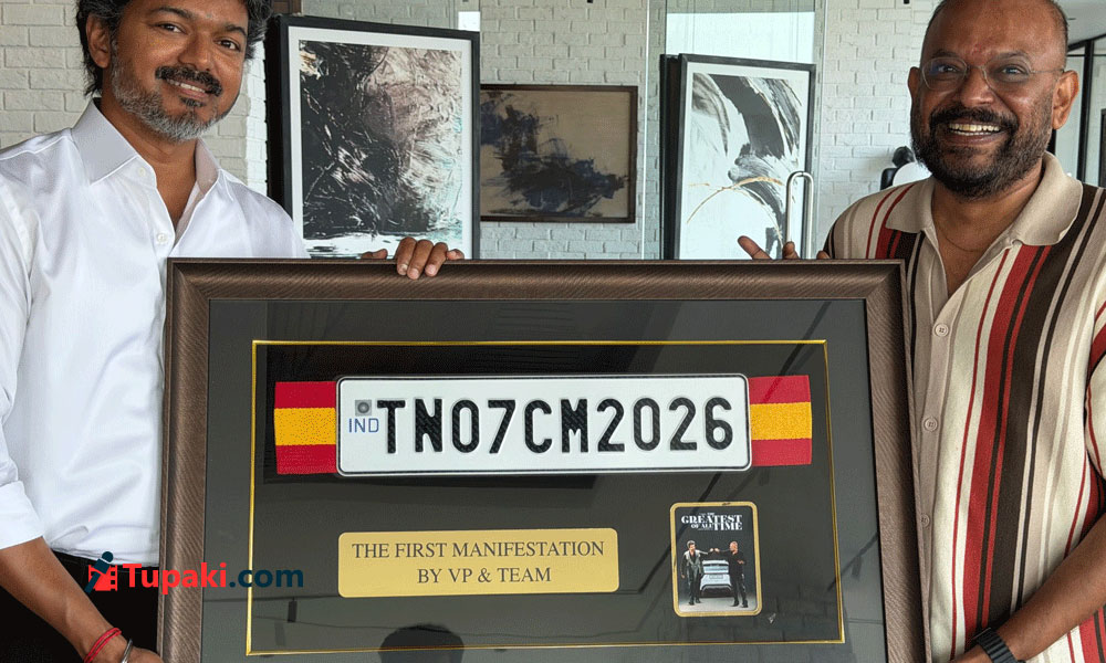 TN CM 2026: Vijay’s GOAT Number Plate Moment
