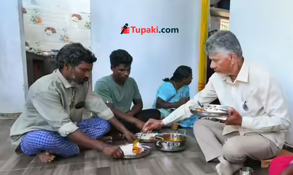 పేదలతో డైరెక్ట్ కనెక్షన్...బాబు మార్క్ భావోద్వేగం