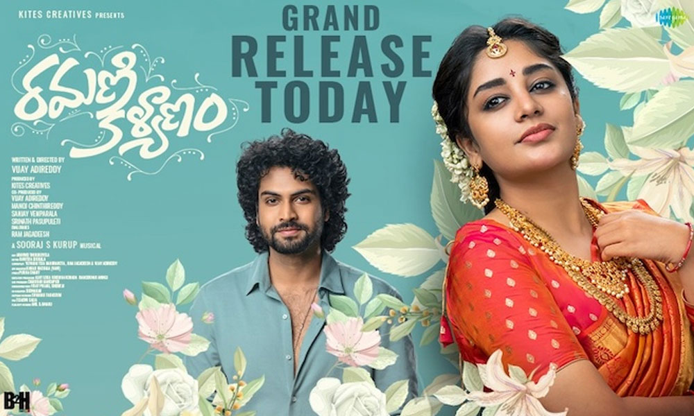 Ramani Kalyanam - India & USA Theaters List