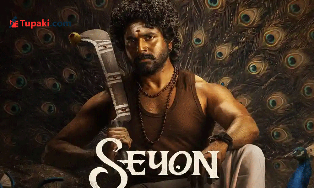 హిట్ బ్యానర్ సెంటిమెంట్… శివకార్తికేయన్ కోసం కమల్ హాసన్ మరో పెద్ద రిస్క్!