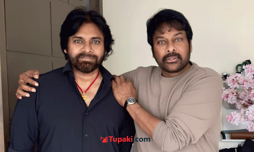 ఒకే స్టేజ్ పై పవన్- చిరూ..