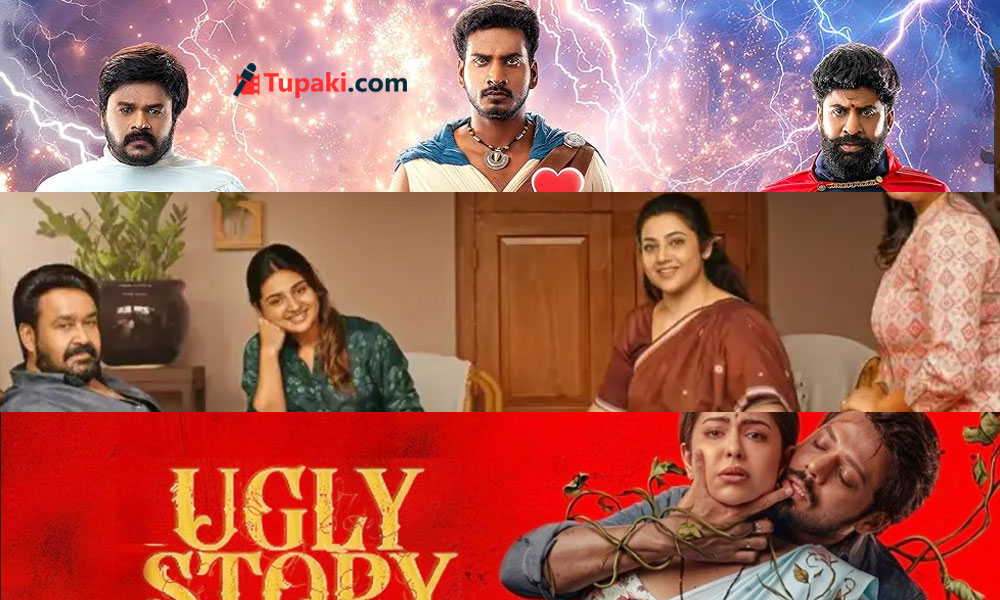 మే ఎండలో బాక్సాఫీస్‌కు చల్లని ఊపిరి పోసేది ఎవరు?