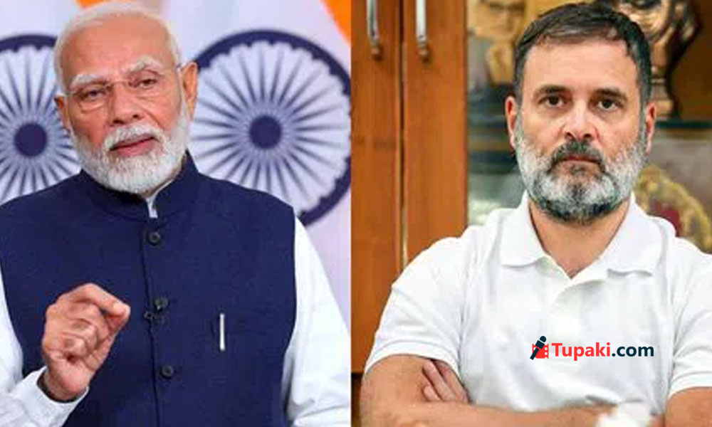 రాహుల్ కి చాన్స్ ఇస్తున్న మోడీ ? రాహుల్ కి చాన్స్ ఇస్తున్న మోడీ ?
