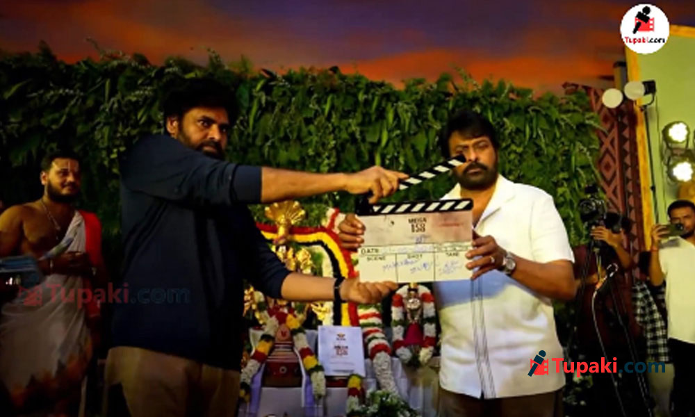 Pawan Kalyan Gives Clap for Chiranjeevis Mega 158 Movie Launch