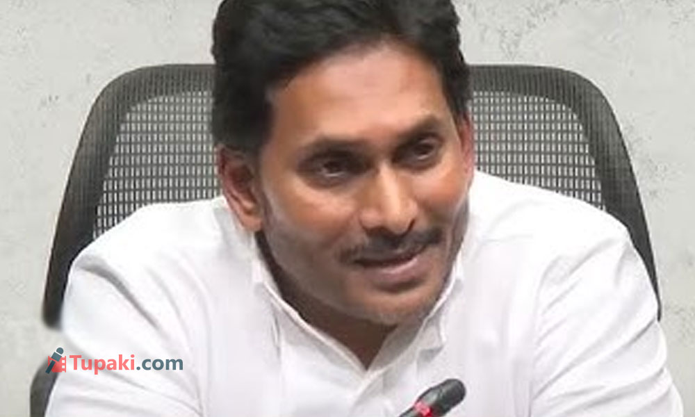 జగన్ నోట మళ్లీ మావిగన్.. సీఎం చంద్రబాబుపై ఫుల్ ఫైర్ జగన్ నోట మళ్లీ మావిగన్.. సీఎం చంద్రబాబుపై ఫుల్ ఫైర్