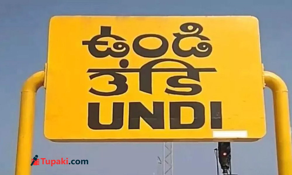 ఉండి.. వైసీపీలో ఏం జ‌రుగుతోంది.. ?