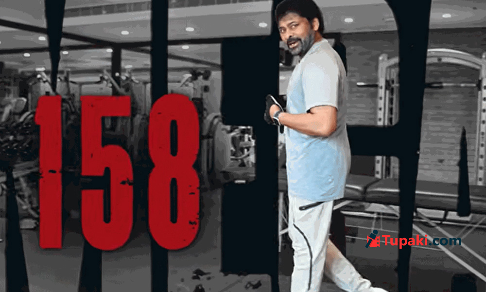 చిరు మెగా 158.. అస్సలు లేట్ చేయకుండా..