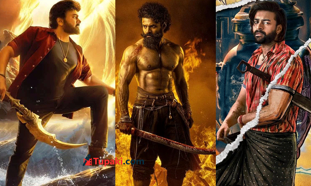 ఫేవ‌రెట్ల‌ పై కోపంతో ఐపిఎల్‌కి అడిక్ట్ అయిన మెగా ఫ్యాన్స్!
