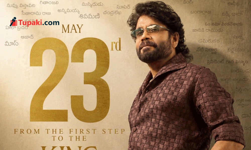Why May 23 Is So Special for Nagarjuna Akkineni?